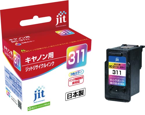 リサイクルインク　ＢＣ－３１１