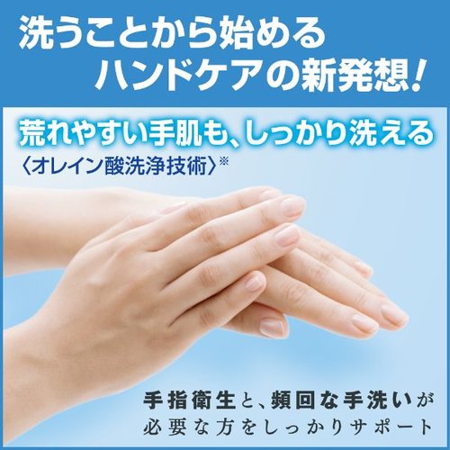 ハンドソープ ソフティ EX-CARE 泡ハンドウォッシュ 500ml 花王 透明なボトルのフロントビュー、水色の泡が泡立っている様子