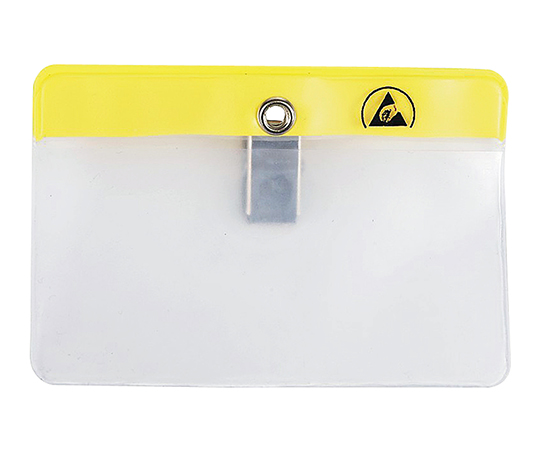 静電対策ネームカードホルダー（クリップタイプ）　98×65mm