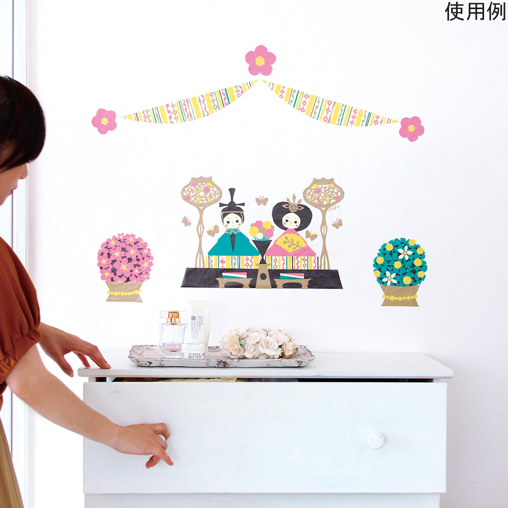 季節のウォールステッカー 大きなひなまつり画像