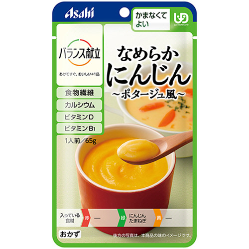ﾊﾞﾗﾝｽ献立 なめらかにんじん ﾎﾟﾀｰｼﾞｭ風 65g 1ｾｯﾄ(24ﾊﾟｯｸ)画像