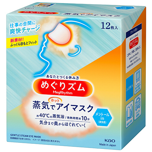 めぐりｽﾞﾑ 蒸気でﾎｯﾄｱｲﾏｽｸ ﾒﾝﾄｰﾙin 1箱(12枚)