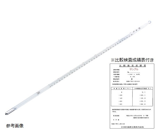 試薬試験用温度計（日本薬局方温度計）　No.2　40～100℃画像
