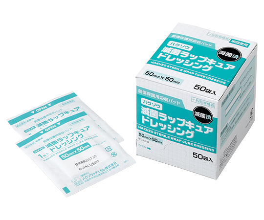 ハクゾウ滅菌ラップキュアドレッシング　50mm×50mm　50袋/箱画像