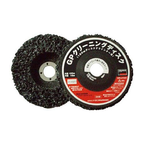 GPｸﾘｰﾆﾝｸﾞﾃﾞｨｽｸ 1箱(5個)画像