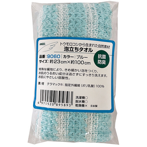 泡だちﾀｵﾙ ﾌﾞﾙｰ 1枚画像