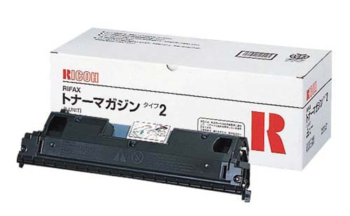 純正ＲＩＦＡＸ用トナーマガジン　タイプ２