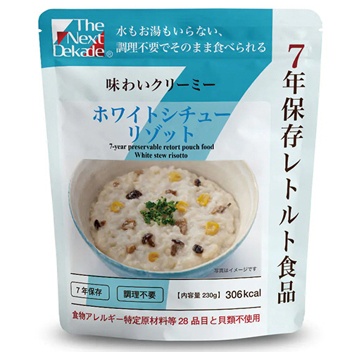 The Next Dekade 7年保存ﾚﾄﾙﾄ食品 ﾎﾜｲﾄｼﾁｭｰﾘｿﾞｯﾄ 1ｾｯﾄ(50食)画像