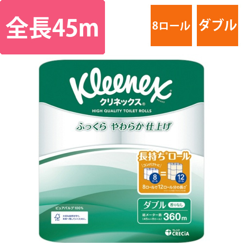 クリネックス　長持ち　ダブル　45m　1パック(8ロール)画像