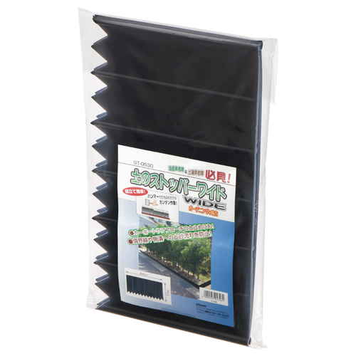 土止め 土のストッパーワイド 2枚組画像