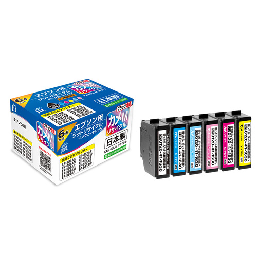 エプソン EPSON KAM-6CL-M 6色セット 互換 リサイクルインクカートリッジ画像
