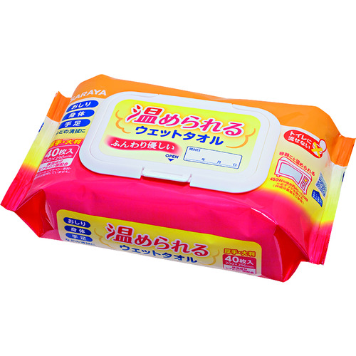 サラヤ　温められるウェットタオル４０枚画像