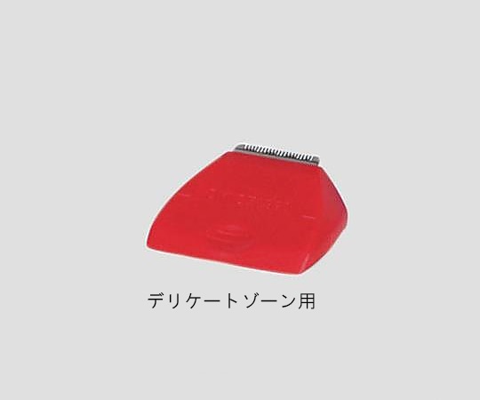 サージカルクリッパー 替刃（デリケートゾーン用） 1箱（20枚入）