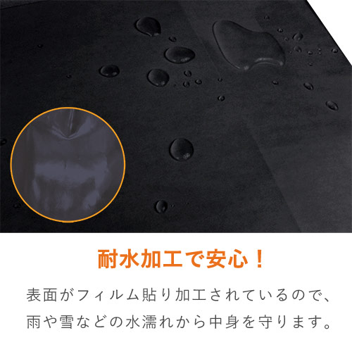 おしゃれなツヤあり仕様で、黒の手提げ紙袋