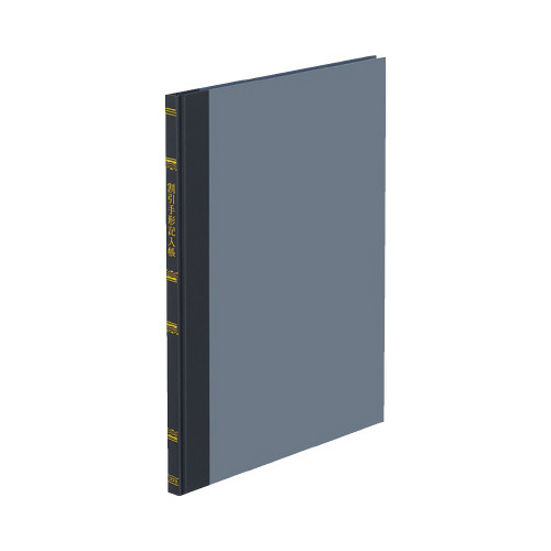 帳簿　割引手形記入帳　Ｂ５　上質紙　１００頁画像