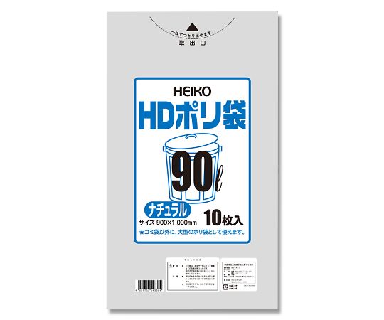 ゴミ袋　HD　半透明　02　90L　ナチュラル　10枚画像