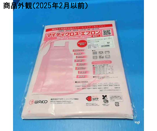 マイティクロス®エプロン 胸当て 首掛け アイレット仕様 M ピンク 鮮やかなピンク色のエプロンが正面を向いている姿。