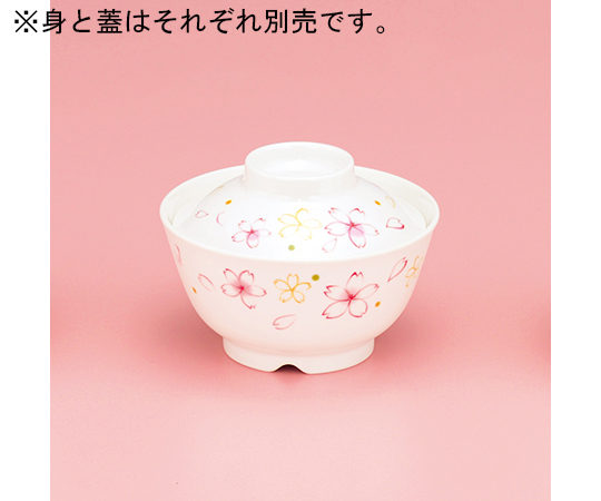 さくら　飯椀（身）