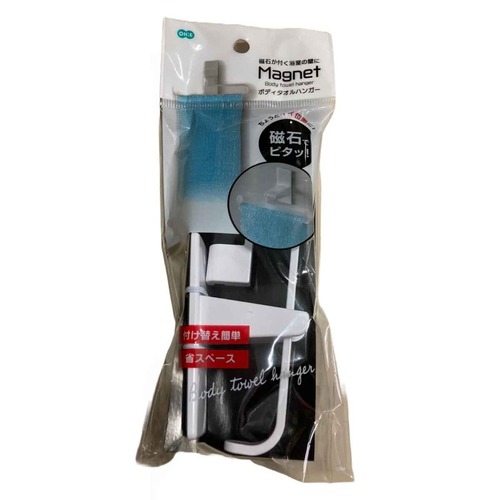 マグネット ボディタオルハンガー画像