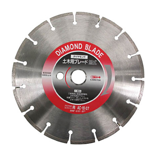 ｴﾋﾞ ﾀﾞｲﾔﾓﾝﾄﾞ土木用ﾌﾞﾚｰﾄﾞ 10ｲﾝﾁ 27φ 1枚画像