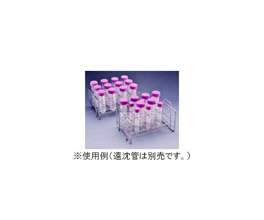 遠沈管用ラック（ステンレスワイヤー製）画像