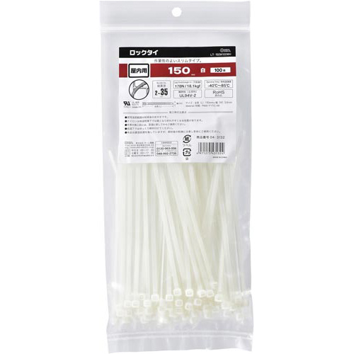 ロックタイ　長さ１５０ｍｍ　１００本画像