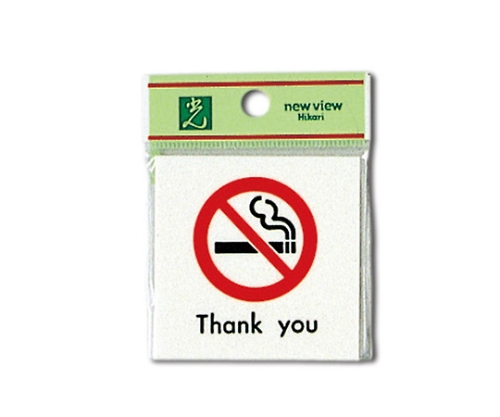 Thank you 60mm×60mm×2mm画像