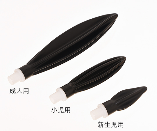 テストバッグ 小 新生児用