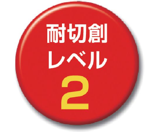 まとめ買い 耐切創手袋 カットレジスト LL （10双入） 商品が平らに並べられ、パッケージのデザインが鮮明に見える状態