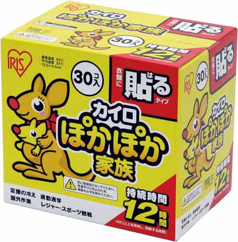 ぽかぽか家族　貼るレギュラー　３０個入画像