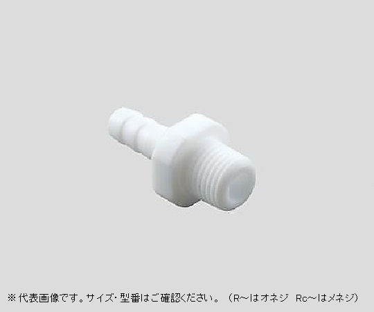 ハーフネジチューブジョイント AF-NJ10 R3/8画像
