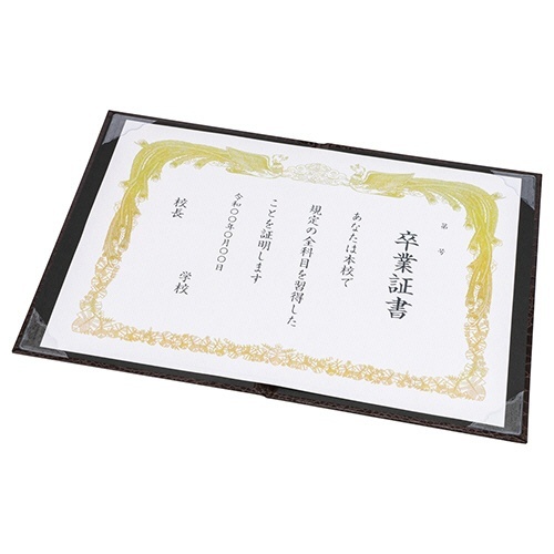 証書ファイル紙製クロス クロコダイル柄 ツヤ A4 二つ折り 透明コーナー貼付タイプ ブラウン 1冊 表面に光沢があり、クロコダイル柄の質感が強調された茶色の二つ折りファイル