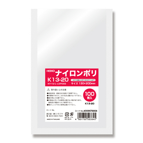 ﾅｲﾛﾝﾎﾟﾘ袋 K13-20 1ｾｯﾄ(4000枚:100枚×40ﾊﾟｯｸ)画像