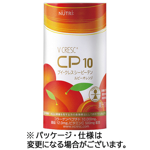 ﾌﾞｲ･ｸﾚｽCP10 ﾙﾋﾞｰｵﾚﾝｼﾞ 125mL ｶｰﾄｶﾝ 1ｹｰｽ(30本)画像