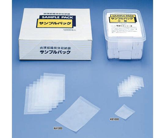 サンプルパック　1000枚画像