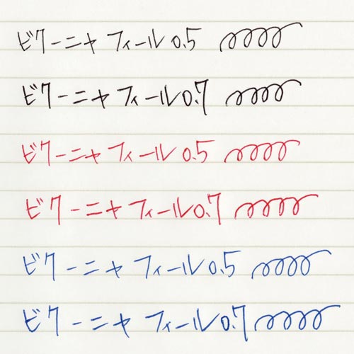 3色ボールペン0.5mm グリーン軸10セット 色分けされたインクのボールペンが整然と並んでいる様子
