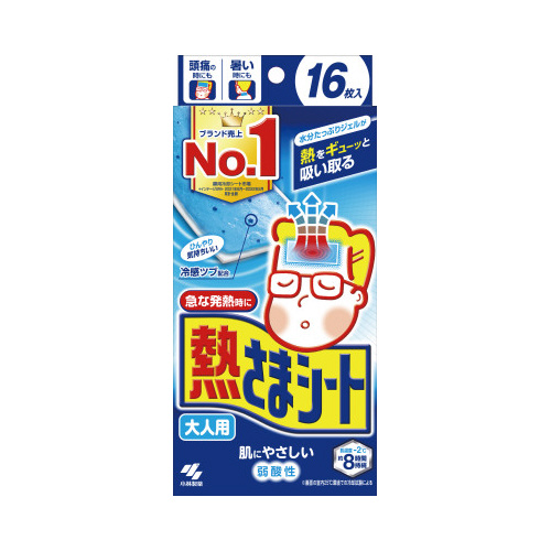 熱さまシート　大人用　１６枚×６画像