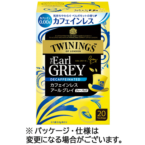 ﾄﾜｲﾆﾝｸﾞ ｶﾌｪｲﾝﾚｽｱｰﾙｸﾞﾚｲ ﾃｨｰﾊﾞｯｸﾞ 1箱(20ﾊﾞｯｸﾞ)画像