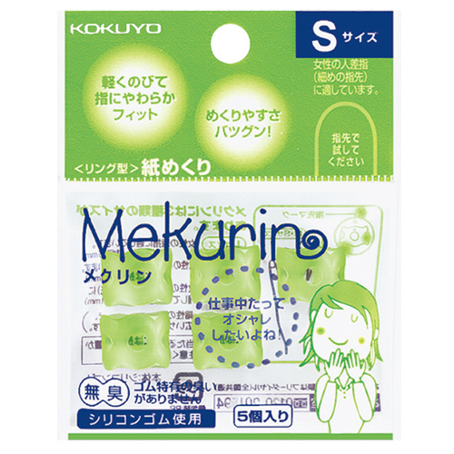 ﾘﾝｸﾞ型紙めくり(ﾒｸﾘﾝ) S 透明ｸﾞﾘｰﾝ 1ｾｯﾄ(50個:5個×10ﾊﾟｯｸ)画像