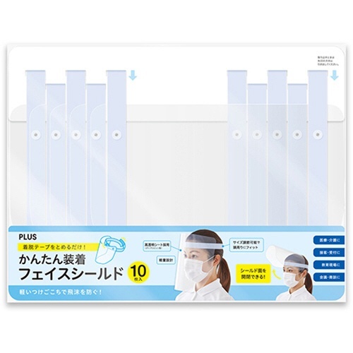 かんたん装着　フェイスシールド　ブルー　1パック(10枚)画像