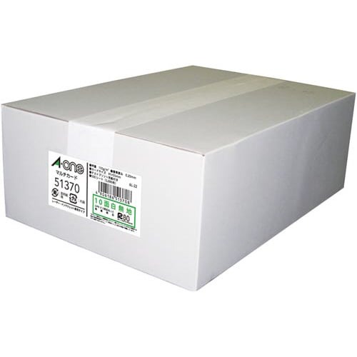 Ｇ法適合名刺（マルチカード）Ａ４　１０面　５００枚画像