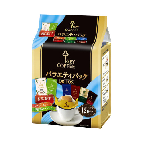 ドリップオン　バラエティパック　１２杯分×３