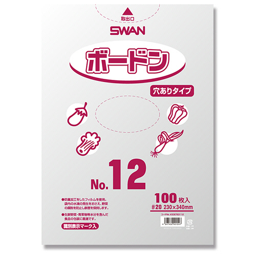 SWAN ﾎﾟﾘ袋 ﾎﾞｰﾄﾞﾝﾊﾟｯｸ #20 No.12 穴有 1ｾｯﾄ(1000枚:100枚×10ﾊﾟｯｸ)画像
