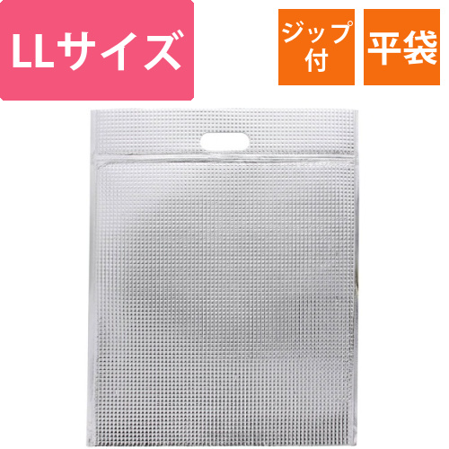 保冷平袋(ジップ付き)　LL　10P画像