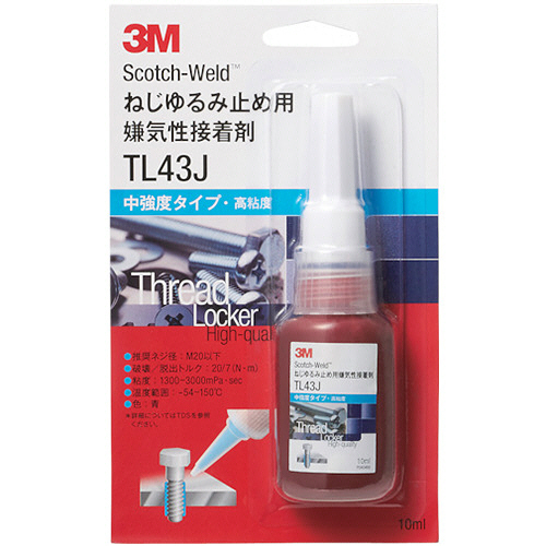 Scotch-Weld ねじゆるみ止め用嫌気性接着剤 10ml 1本画像