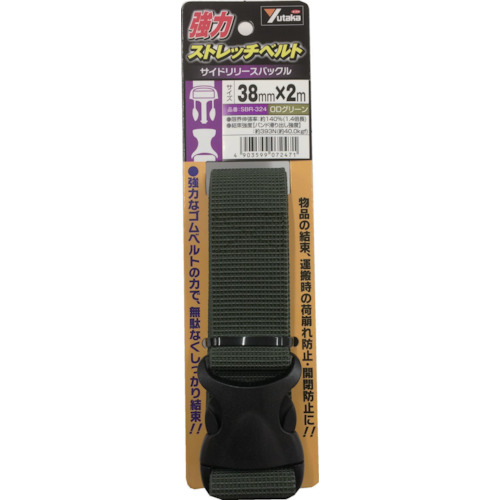 強力ｽﾄﾚｯﾁﾍﾞﾙﾄ 38mm×2m ﾊﾞｯｸﾙ ODｸﾞﾘｰﾝ 1本画像