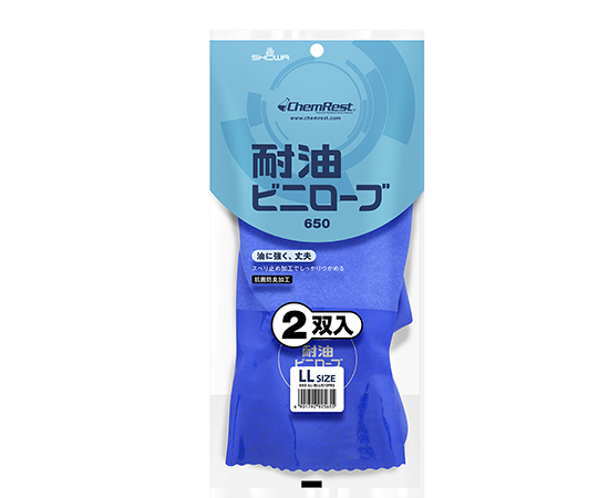 耐油ビニローブ　2双パック　LL