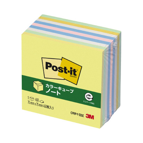 ポストイット　再生紙キューブ　７５×７５　黄画像