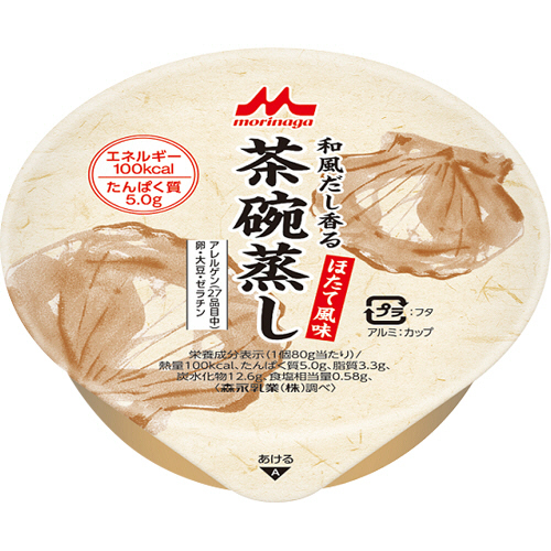 和風だし香る茶碗蒸し(ほたて風味) 80g 1ｾｯﾄ(24個)画像