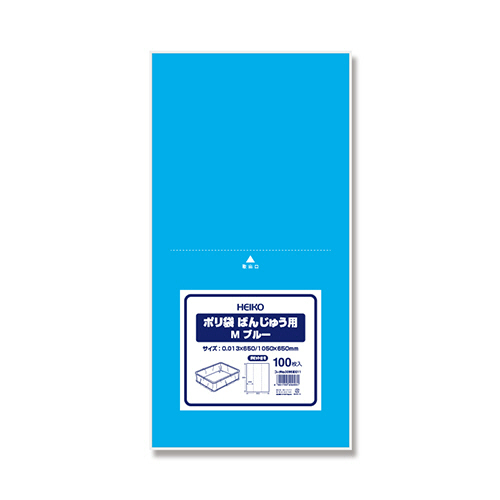 ばんじゅう用ﾎﾟﾘ袋 M ﾌﾞﾙｰ 1ｾｯﾄ(500枚:100枚×5ﾊﾟｯｸ)画像